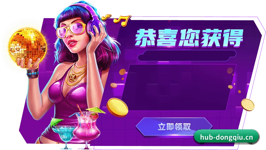懂球体育 APP